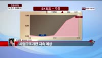[집중관찰] SK컴즈 (5) 미래분석 - 이성웅 동양증권 연구원