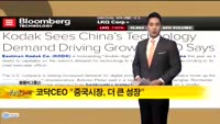 [해외 소식]  연준 베이지북, 경기판단 상향