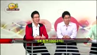 [집중관찰] SK컴즈 (7) 종합분석 - 이광무 · 최현덕 · 김동호 MBN골드 전문가