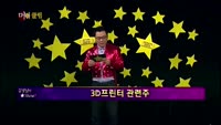 [별SHOW] 이슈종목 : 인지컨트롤스(023800), 모아텍(033200)