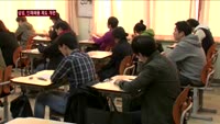 삼성그룹, 인재채용 제도 개편…서류전형 부활