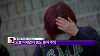 [날씨와경영]  낮 기온 어제보다 높아 포근한 날씨