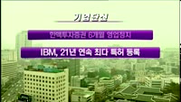 M머니 기업단신