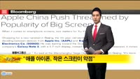 [해외 소식] “재생에너지시장 규모 270조원”