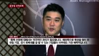 "한국, 세계경기 회복 수혜…경기민감주 투자해야"