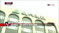 [집중관찰] 현대건설 (6) 미래분석 - 이성웅 동양증권 연구원