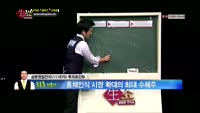 [생생한 주식쇼 생쇼] 관심종목 : 웰크론(065950), 삼본정밀전자(111870), 내츄럴엔도텍(1683...