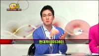 [집중관찰] 현대차 (8) 종합분석 - 이광무 · 최현덕 · 김동호 MBN골드 전문가