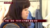 중국 춘절 효과…증시 수혜주 찾기 분주