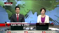 [집중관찰] 녹십자 (2) 이슈분석 - 차영주 하이투자증권 차장