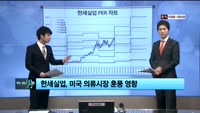 [이슈] 이슈있는 男자