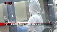 [집중관찰] 녹십자 (5) 재무분석- 서민석 하나대투증권 차장