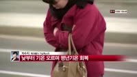 [날씨와경영] 낮부터 기온 오르며 평년기온 회복