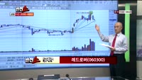 [반전쇼] 레드로버(060300)
