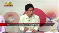 [집중관찰] LG패션 (7) 종합분석 - 이광무 · 최현덕 · 김동호 MBN골드 전문가