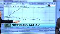 [이슈] 이슈있는 男자