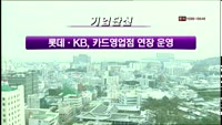 M머니 기업단신