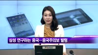 한·중 국제 전자상거래 플랫폼 'HTmall' 시동