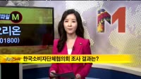 [취재파일M]오리온 제품가격 인상