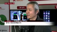 SK텔레콤, 데이터 기반 '스마트 서비스' 본격화