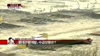 [집중관찰] 롯데관광개발 (2) 이슈분석 - 박준현 토러스증권 차장