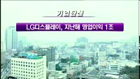 M머니 기업단신