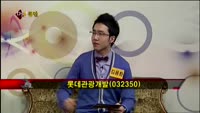 [집중관찰] 롯데관광개발 (8) 종합분석 - 김용환 · 손태건 MBN골드 전문가