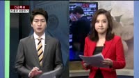[긴급점검] 아르헨티나 불안, 증시 영향은?