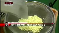 [집중관찰] 일동제약 (5) 재무분석- 서민석 하나대투증권 차장