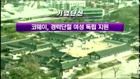M머니 기업단신