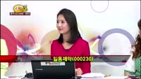 [집중관찰] 일동제약 (8) 특징분석 - 이광무 · 최현덕 · 김동호 MBN골드 전문가