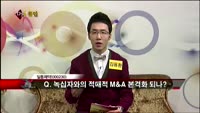 [집중관찰] 일동제약 (9) 종합분석  김용환 · 손태건 MBN골드 전문가