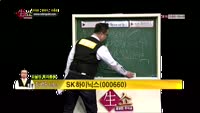 [생생한 주식쇼 생쇼] 관심종목 : 현대약품(004310), SK하이닉스(000660), 한국전자인증(041...