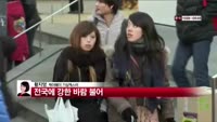 [날씨와경영] 오늘 낮 날씨 포근, 일교차는 커
