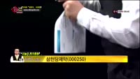 [생생한 주식쇼 생쇼] 관심종목 : 비트컴퓨터(032850), 삼천당제약(000250), 안국약품(00154...