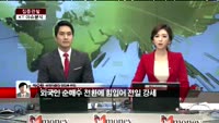[집중관찰] KT (2) 이슈분석 - 박준현 토러스증권 차장