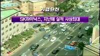 M머니 기업단신