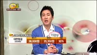 [종목상담] 대한항공(003490)