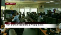 [경제일정]'QE 추가축소 시장반응·중국 지표'주목