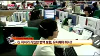 [보험박사에게 물어보세요] 자녀가 가입한 변액 보험, 유지해야 하나?, 상조 보험, 다른 보험으로 바꿔도 되...