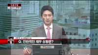 [집중관찰] CJ헬로비전 (5) 재무분석- 서민석 하나대투증권 차장