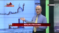 [반전쇼] 성신양회(004980)