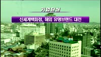 M머니 기업단신