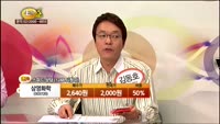 [종목상담] 삼영화학(003720)