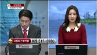 [생방송부동산] 데일리부동산
