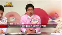 [집중관찰] CJ헬로비전 (8) 특징분석 - 이광무 · 최현덕 · 김동호 MBN골드 전문가