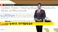 [해외 소식] 관산업 인수합병, 다시 고개든다