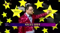 [별SHOW] 이슈종목 : 에머슨퍼시픽(025980), 제이씨현시스템(033320)