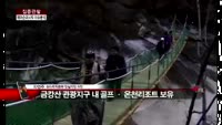 [집중관찰] 에머슨퍼시픽 (2) 이슈분석 - 차영주 하이투자증권 차장