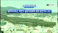M머니 CEO24